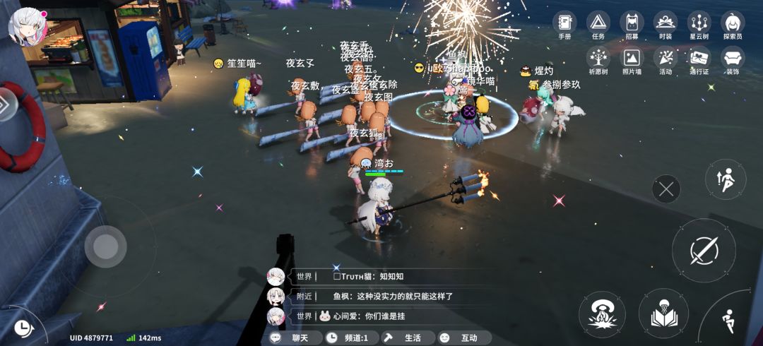 1频桂哥秽土转生再创奇迹 2