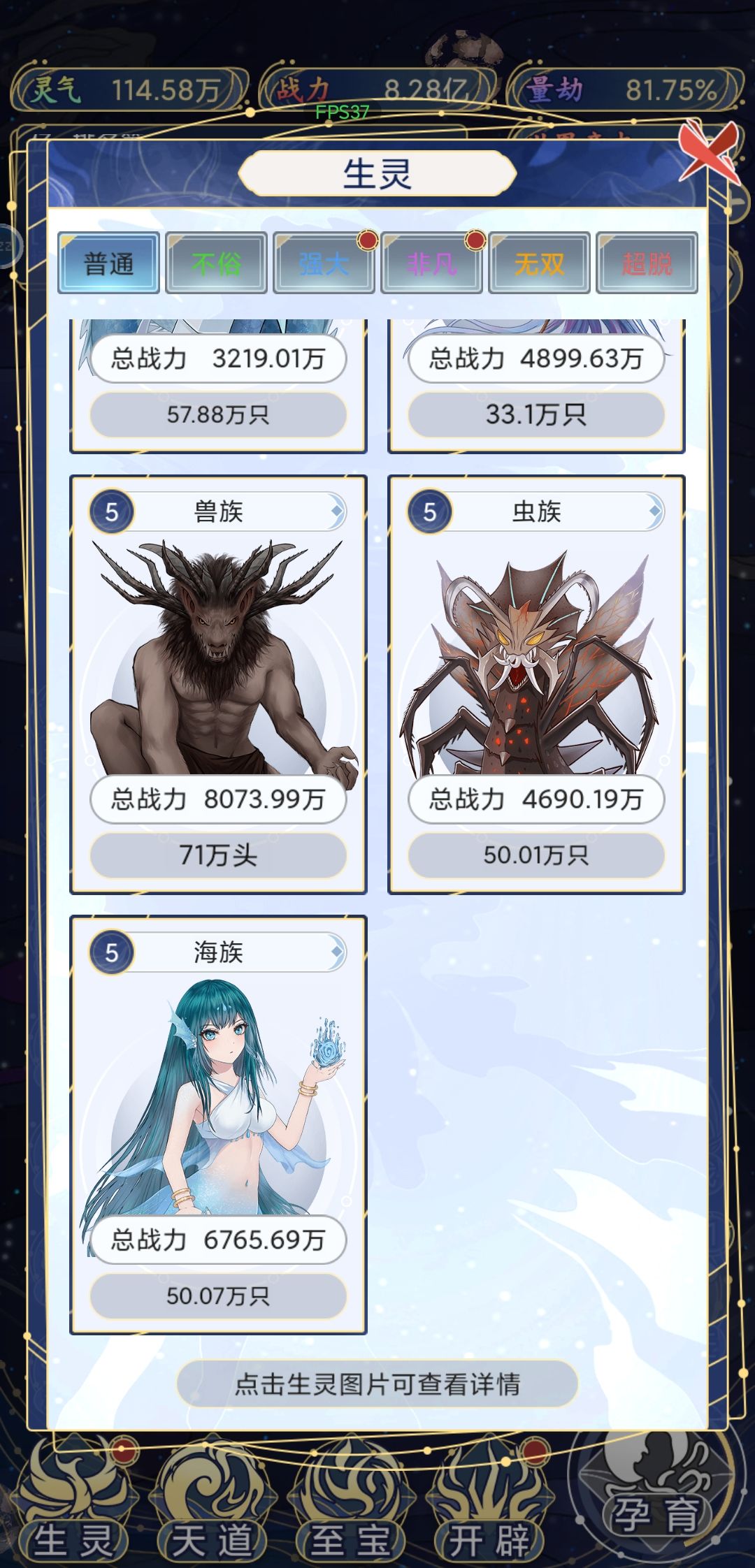 咋办啊? 1