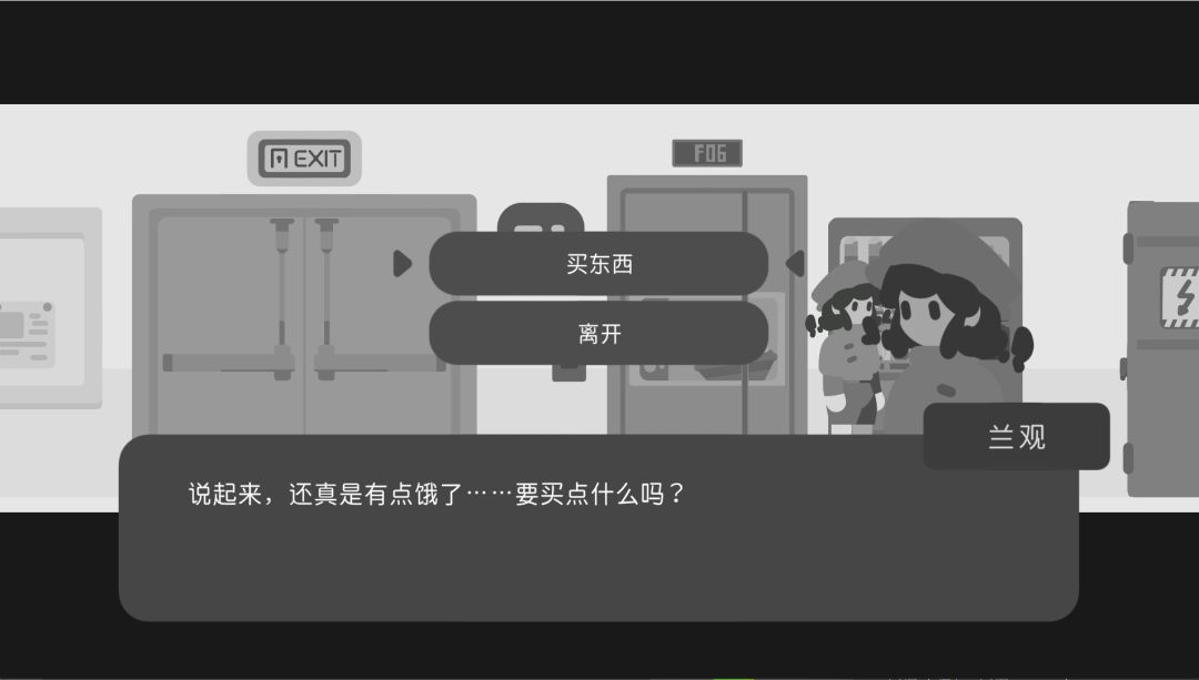 ✨已达成结局【赶鸭子上架】!✨ 3