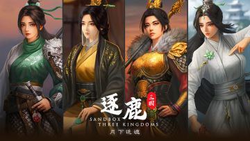 「版本预告」逐鹿丨全新虚构剧本「月下追魂」即将上线