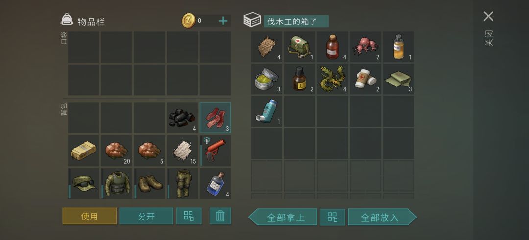 雪地任务这仨给的箱子奖励居然变好了 2