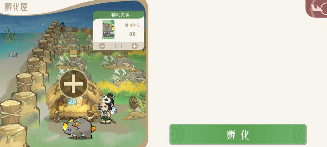 求帮忙 2