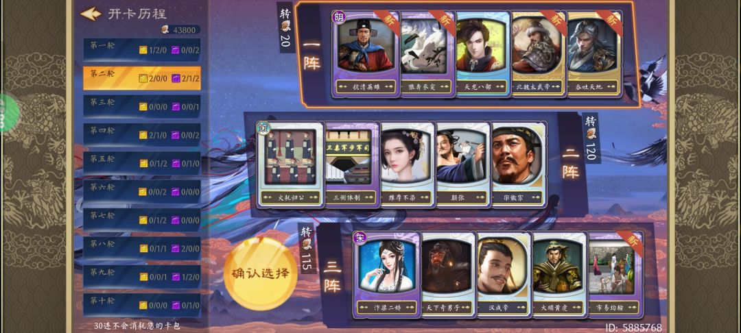 🙃垃圾堆里怎么挑好的? 1
