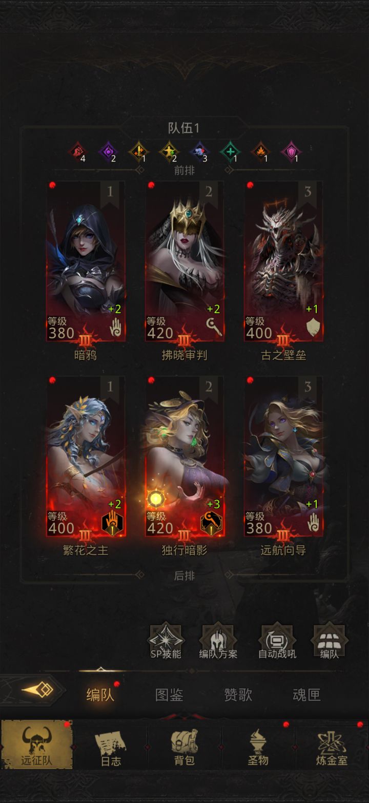 萌新回坑,现在应该做什么,排行榜里的大佬配对都太杂了,现在主流配对是什么截图