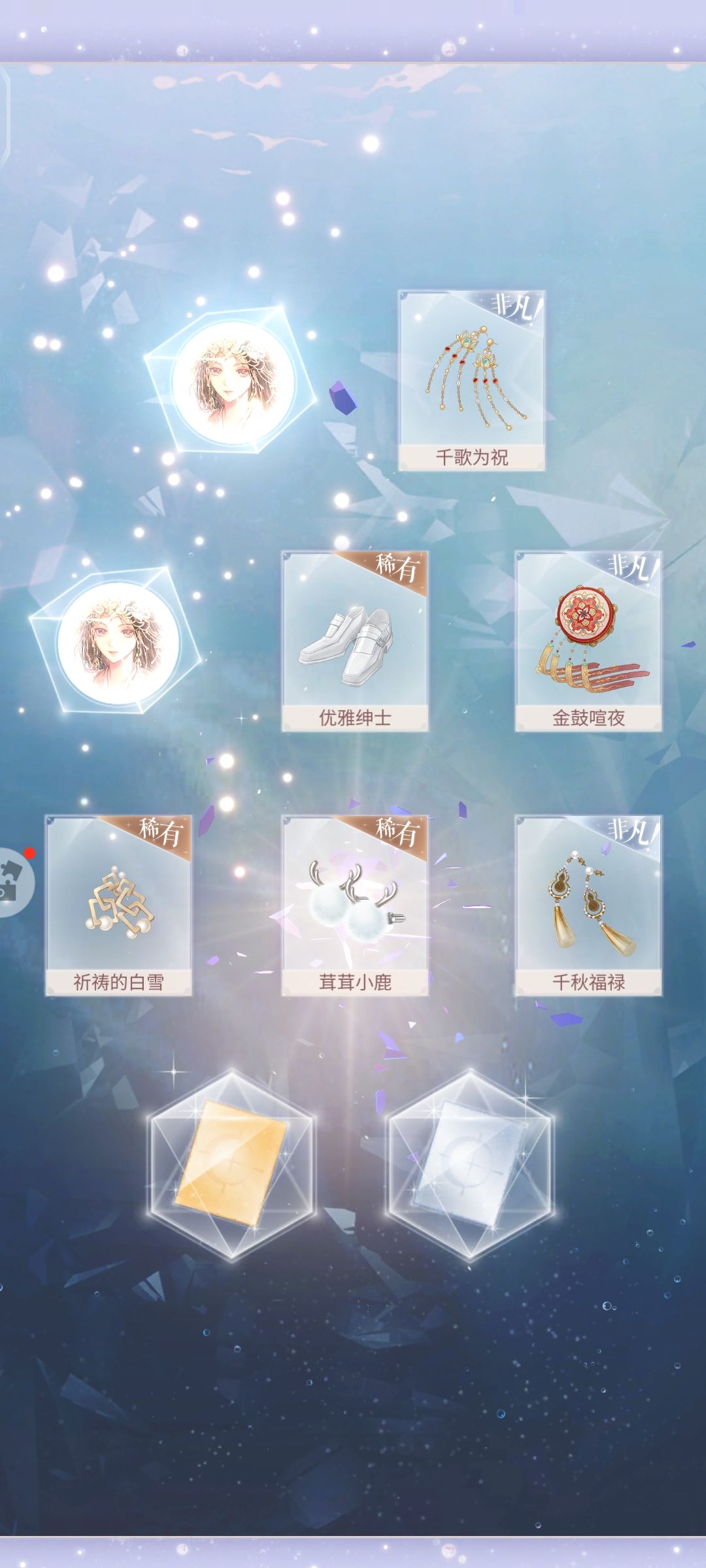 很美（有抽卡图有点欧不想看别右划） 2