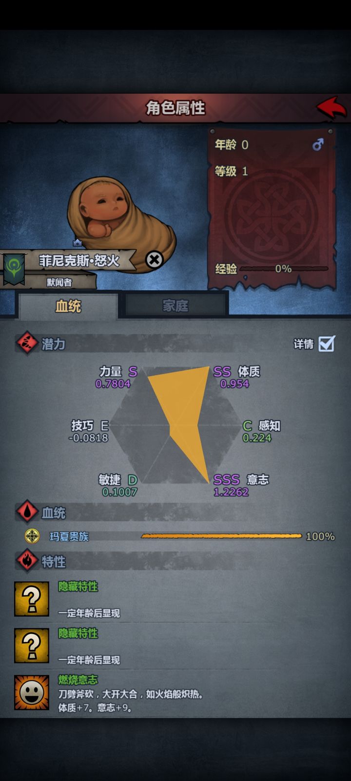 怎么玩，只能天启吗？截图