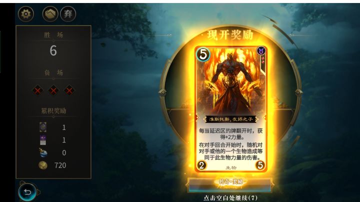 萌新问一下这张卡有用吗？截图