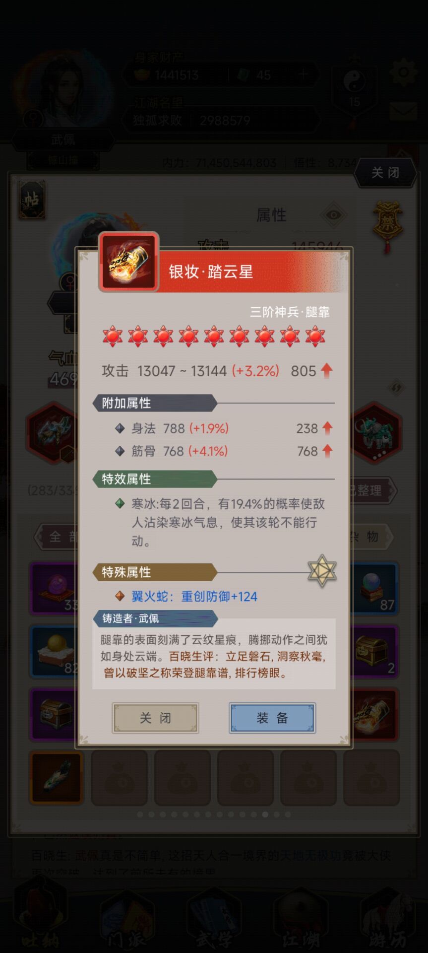都在说钝器那也提一嘴 2