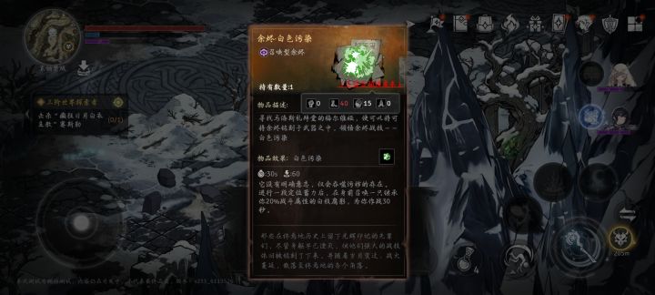 好神奇截图