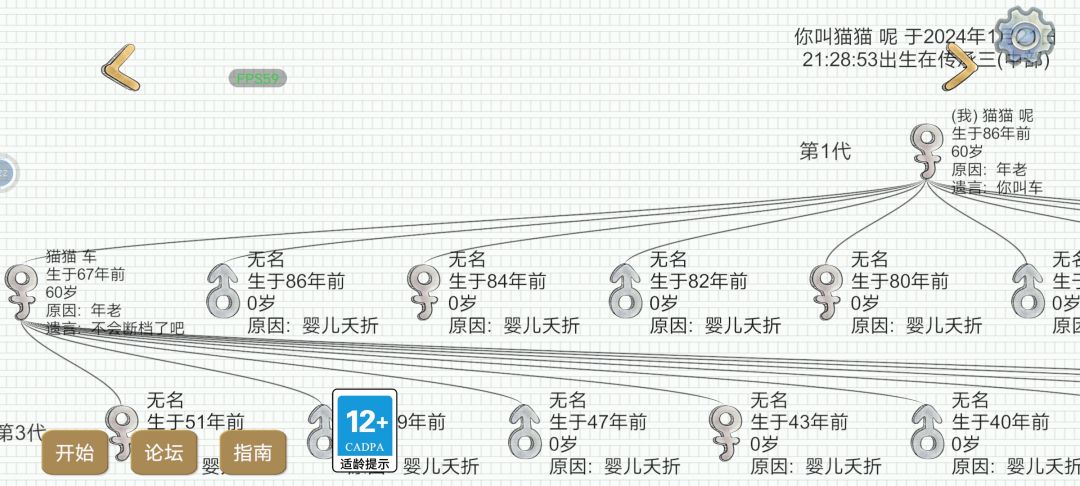 呜呜呜呜呜断档了 1