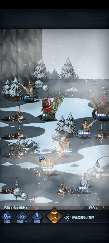 圣诞活动捡满箱子攻略（没什么用）