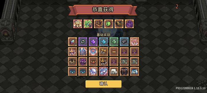 凉屋还真是老仓检了截图