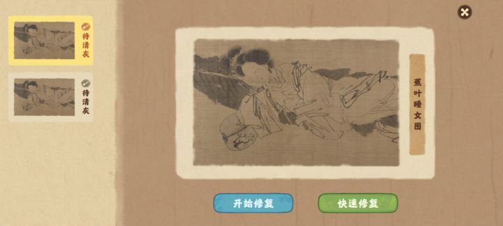 给我整沉默了截图