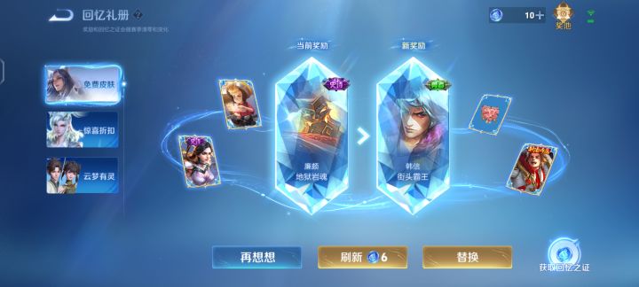 这两个该怎么选?截图