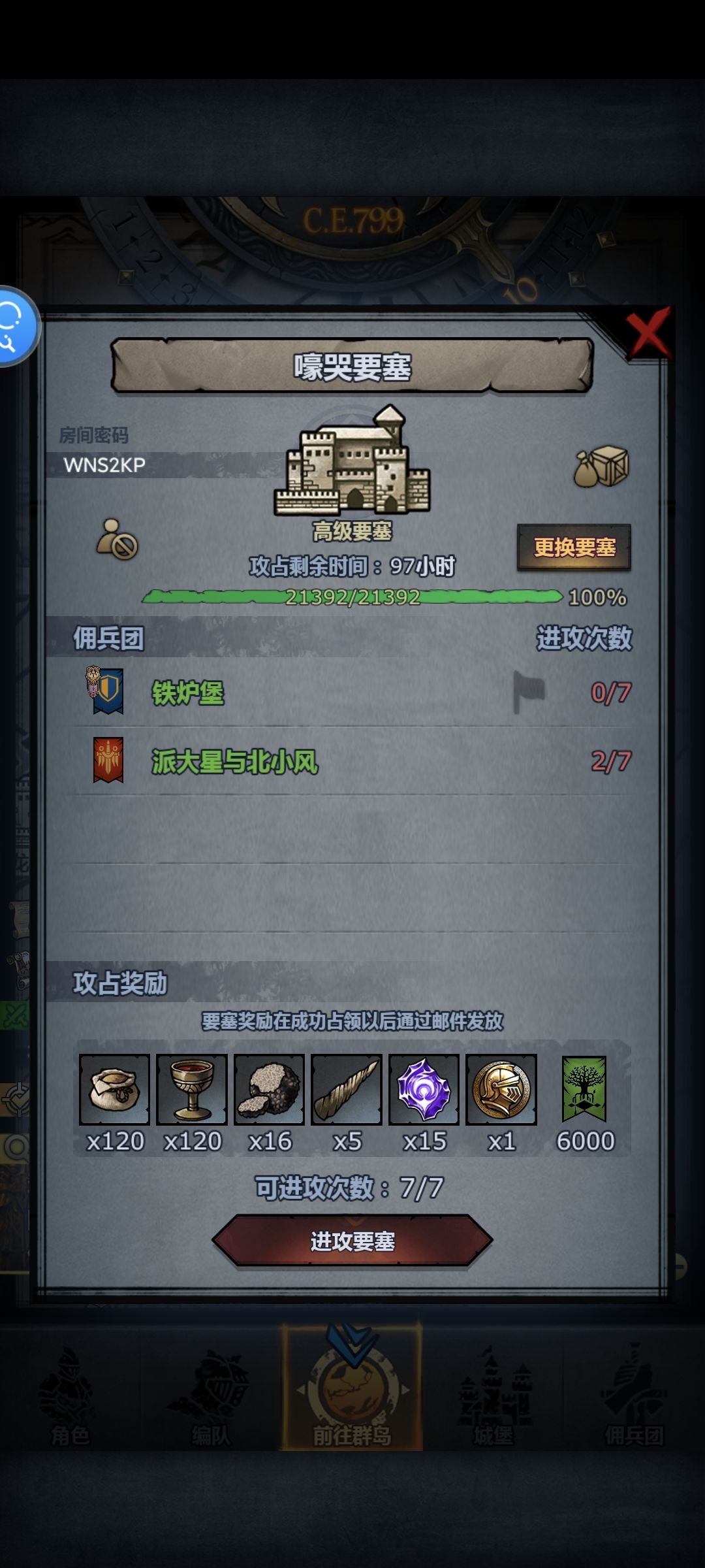 有高手帮忙打一下吗😭 2
