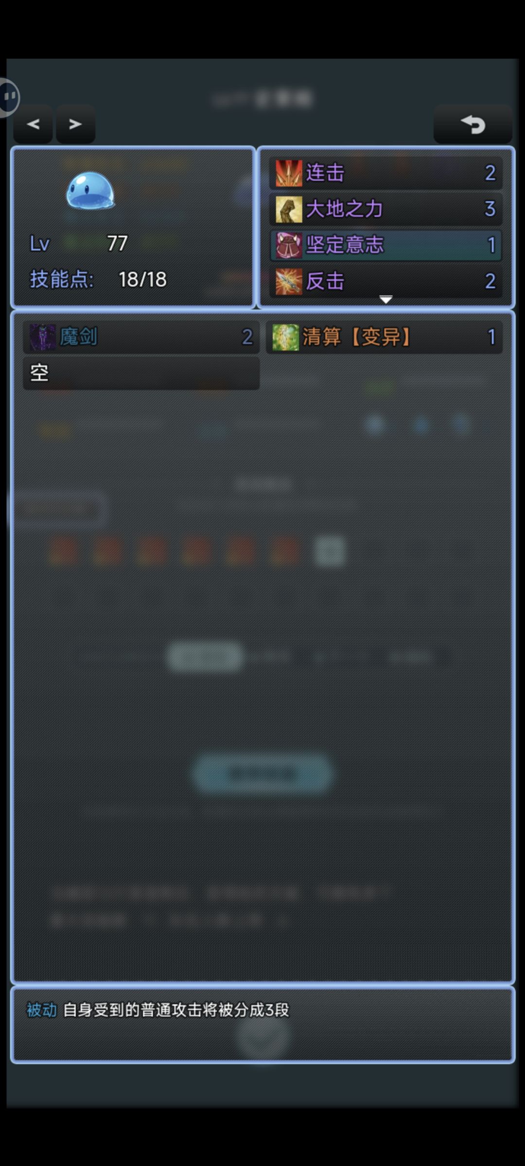 新手攻略,开局无逃课通关 3