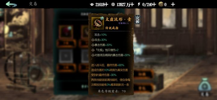 20914440 底价四金材料 毕业戒一截图