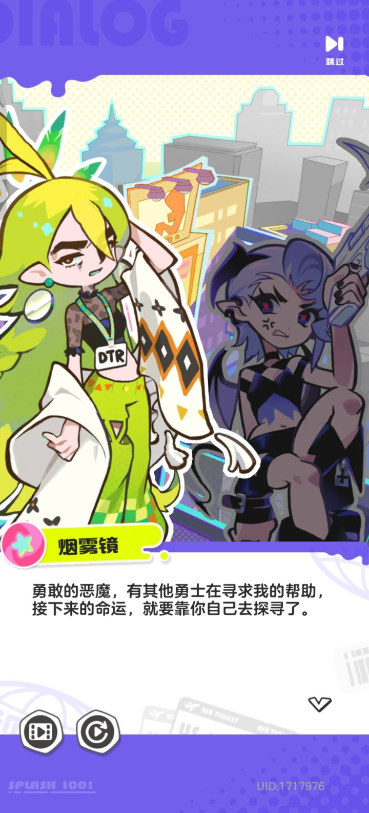 我不行了这游戏画风好戳我截图