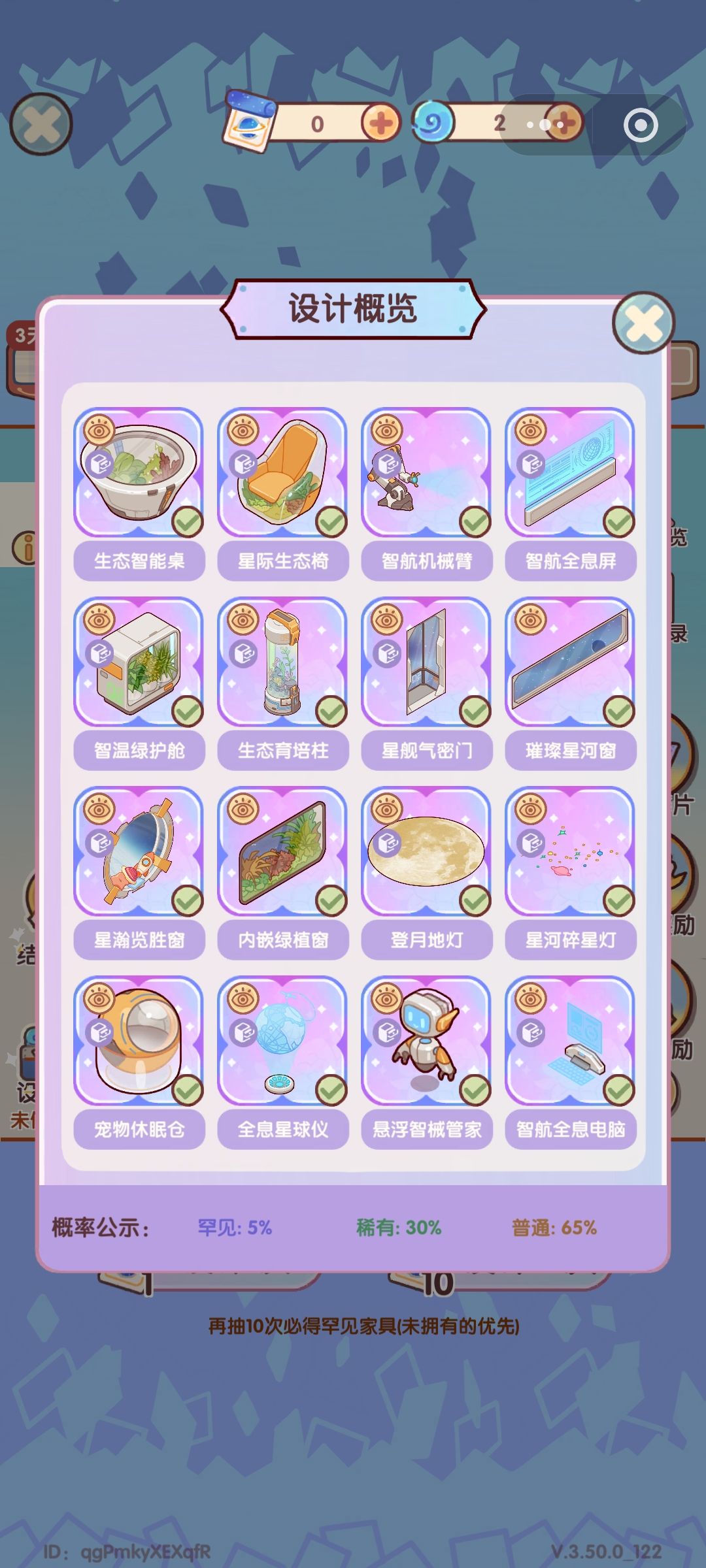 欧欧的一次,没抽过这个套间 1