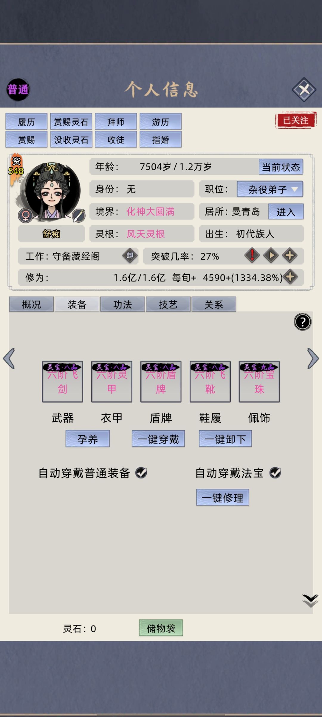 发一个求助帖😭😭😭 2