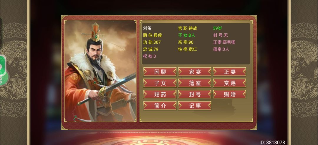 逆天 1