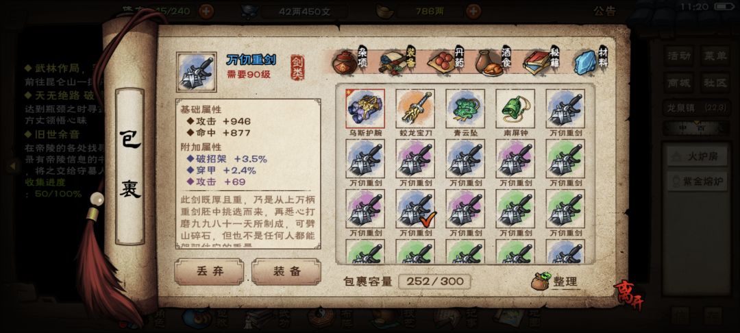 动态图片 3