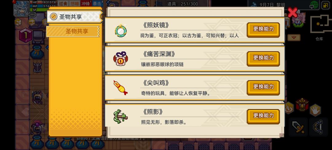 萌新求问 5