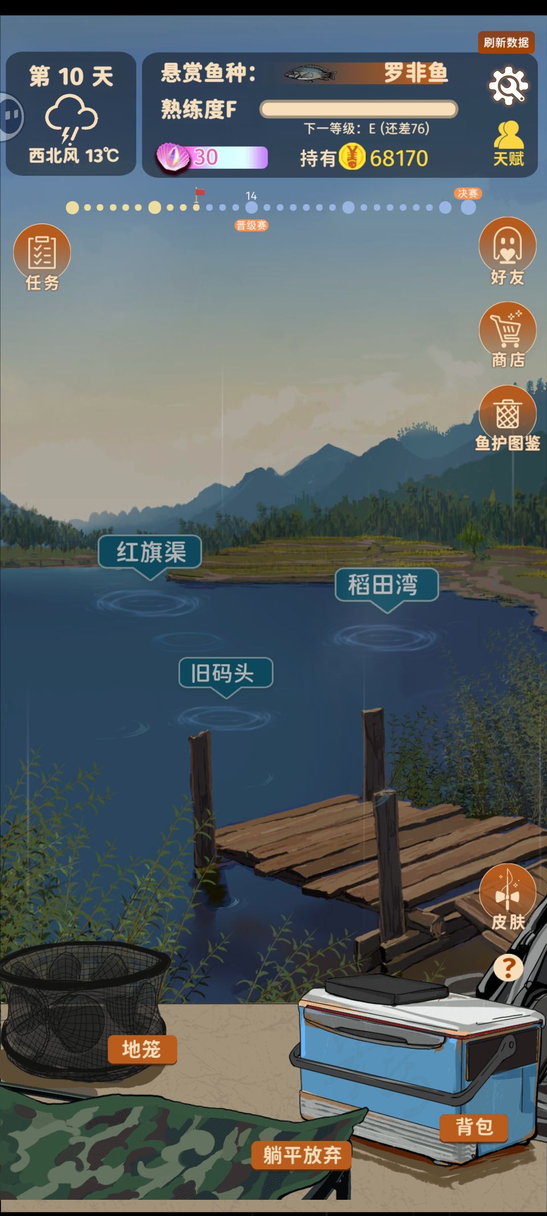 恶性bug 2