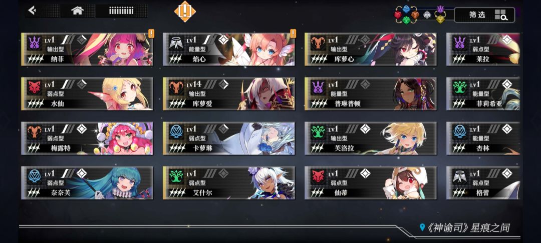 在线提问 3