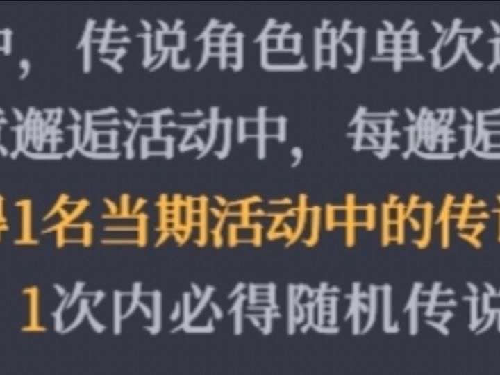 也是美美吃上保底了截图