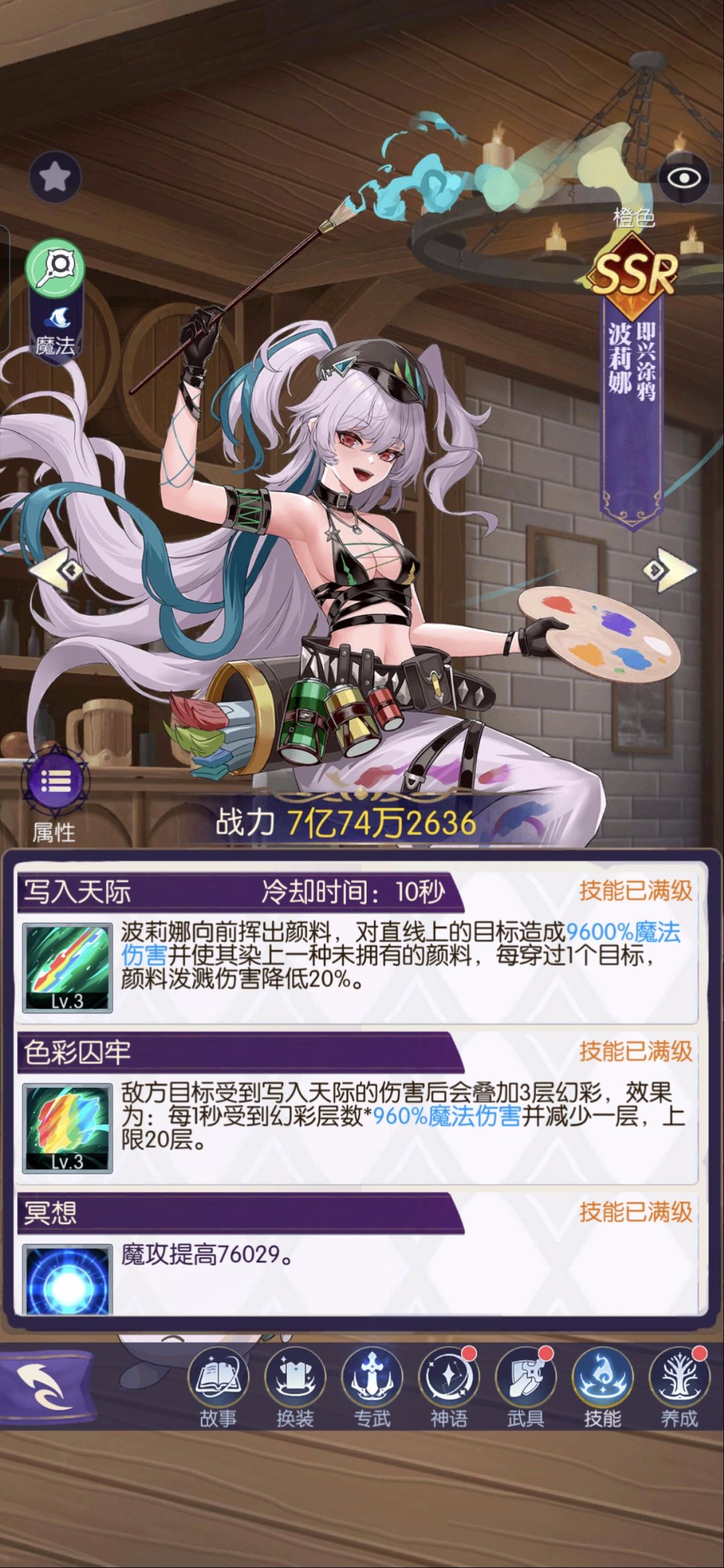 求解惑金丝雀到底哪里强? 2
