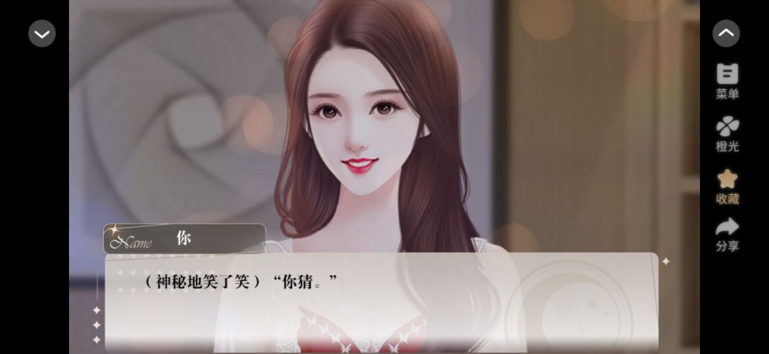 名媛修炼法则 2