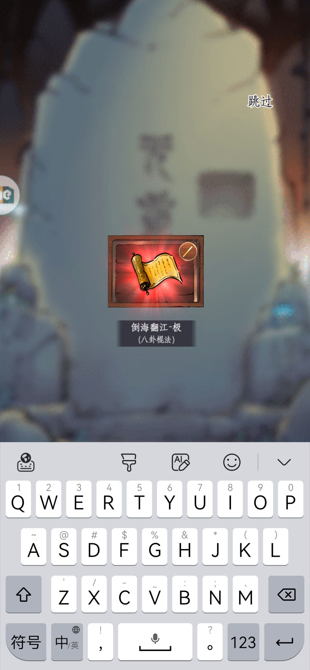 霸刀号注定要转八卦了 1