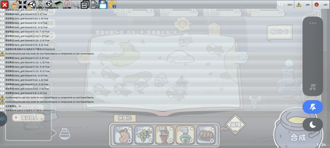 bug 1