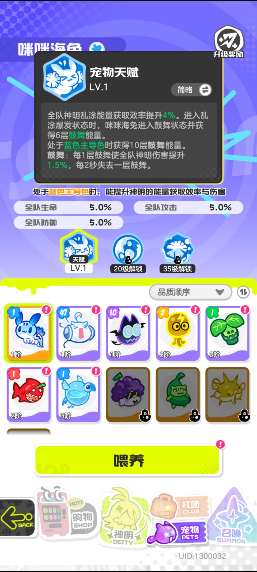 公若不弃布愿拜为义父 2