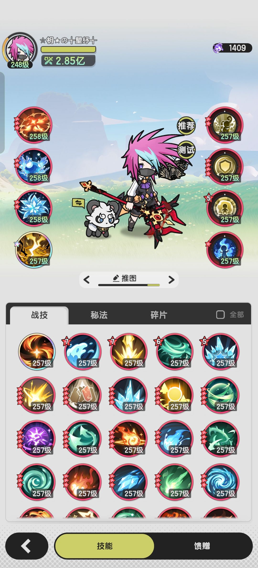 消逝之地八 2