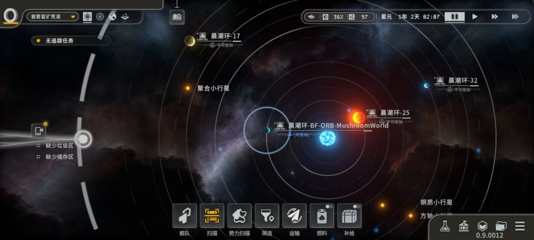 找到了一个菇世界 1