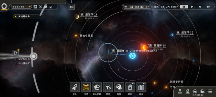 找到了一个菇世界截图