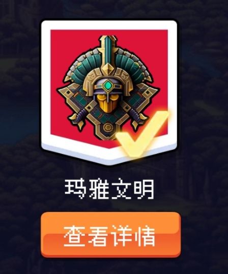 玛雅卡包评测—持续更新 1