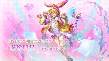 【版本攻略导航】AC希尔+相位增幅+主线攻略