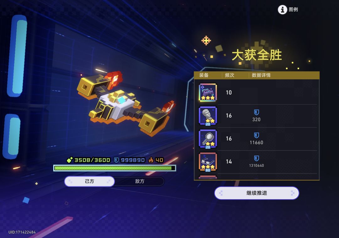崩铁轻松小游戏竟然可以这样玩?! 1
