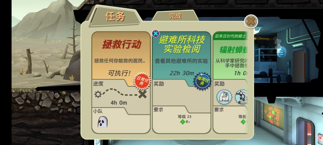 这派遣不动了 2