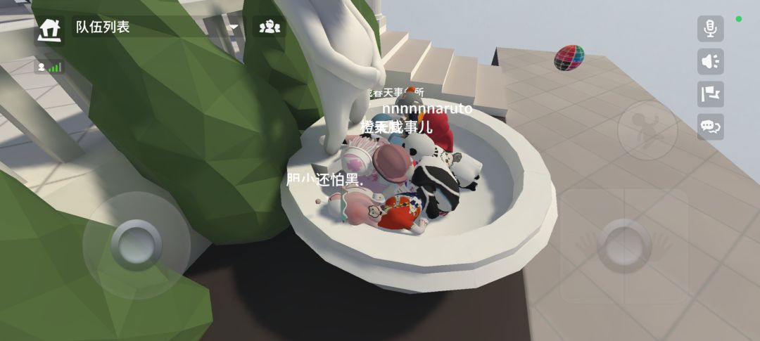 动态图片 3