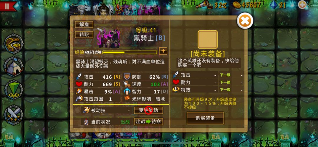 新版本德古拉性价比真的高 2