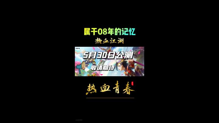 属于8090后的青春游戏截图