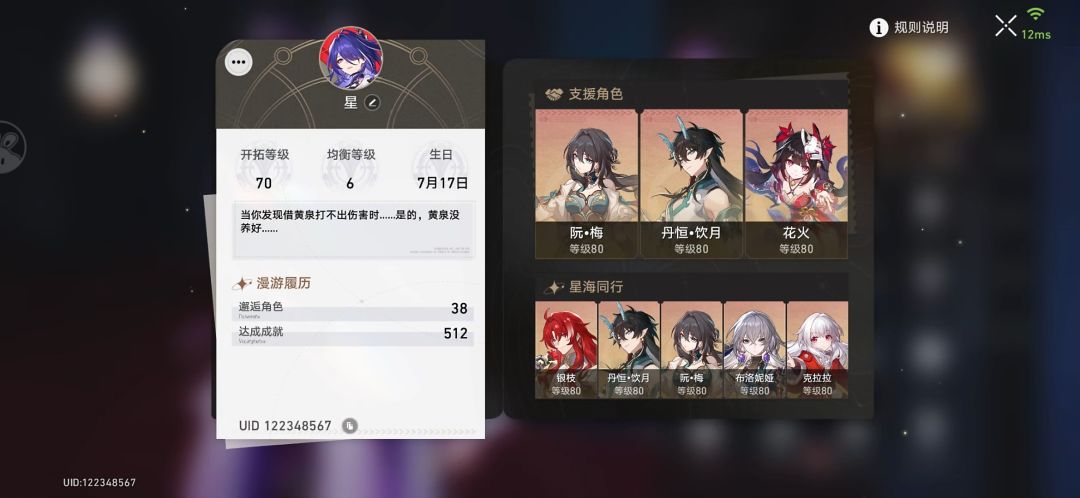 来点好友支援我点信用币吧 2