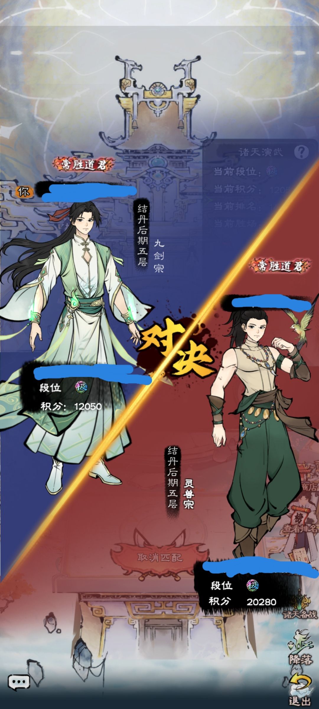 这匹配机制真是难评 2