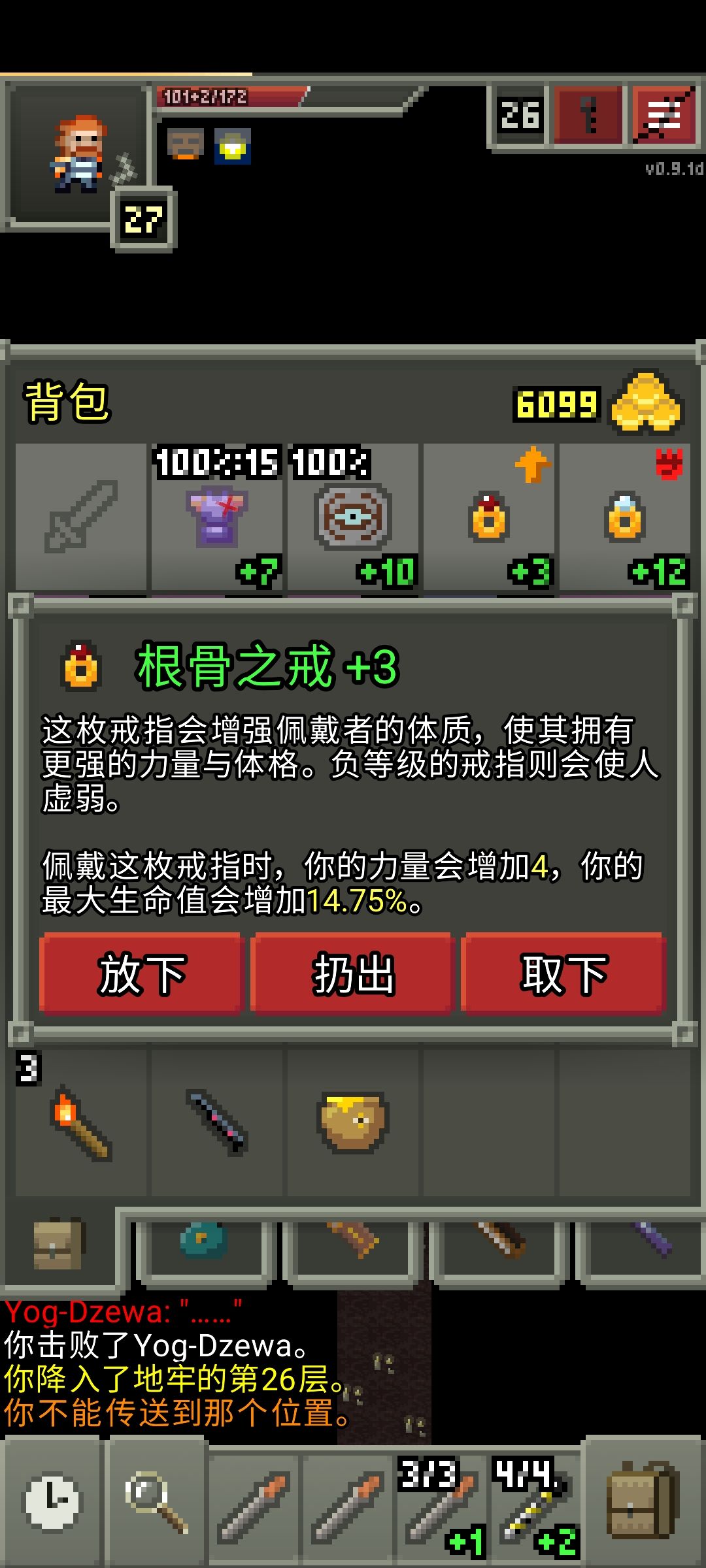 动态图片 6
