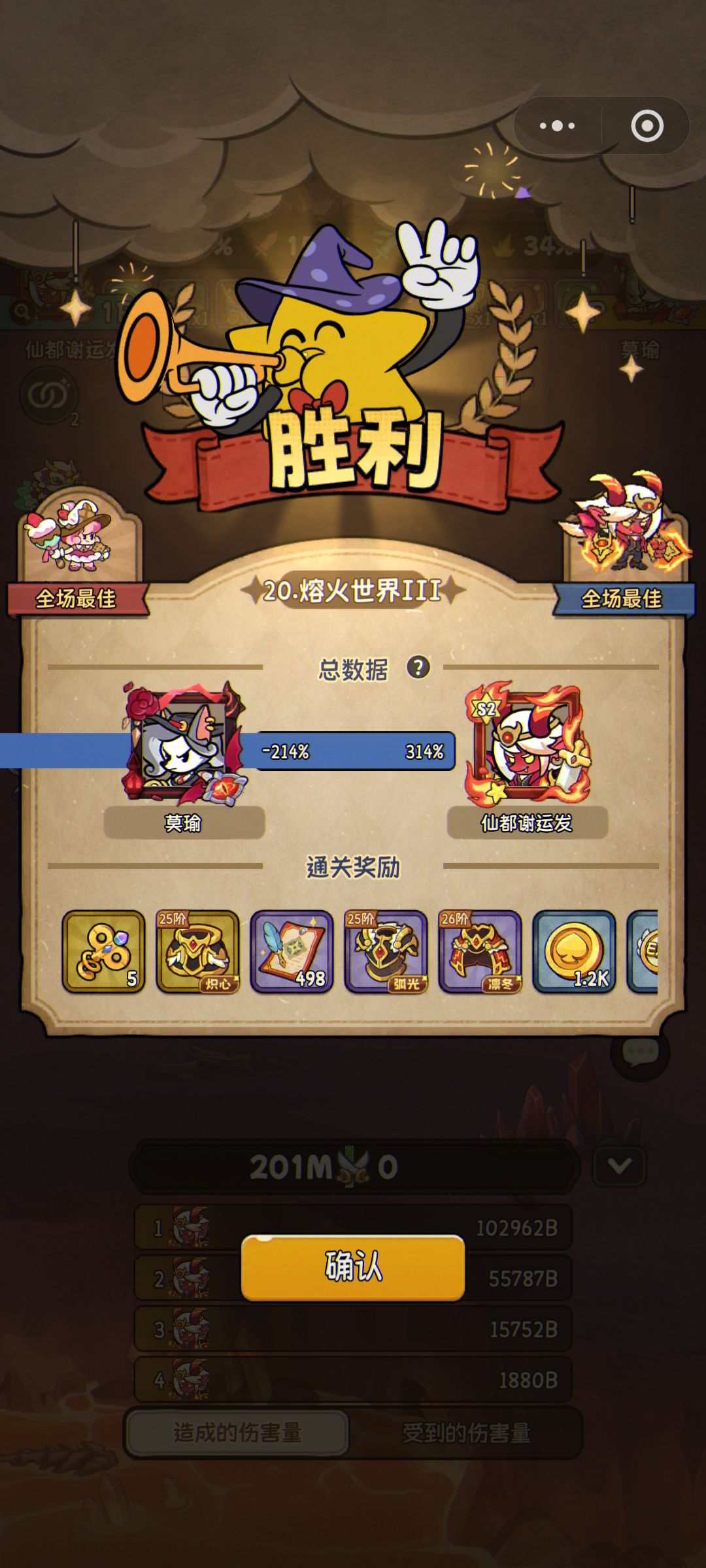 更新前,不建议所有人玩 1
