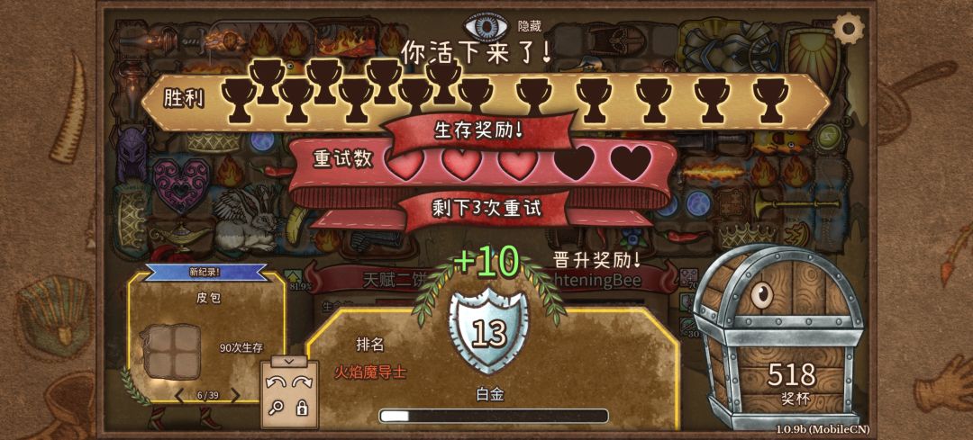 这算什么阵容 1